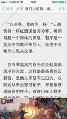 博亚app官网入口